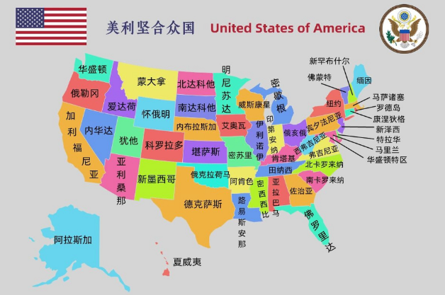 美國城市